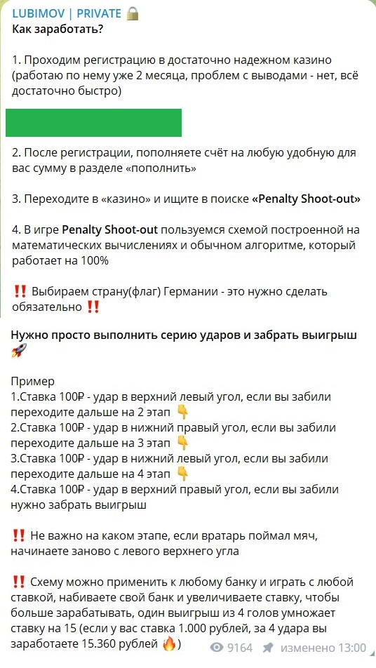 LUBIMOV | PRIVATE LUBIMOV | PRIVATE